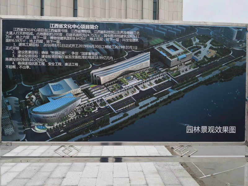 江西省文化中心天桥